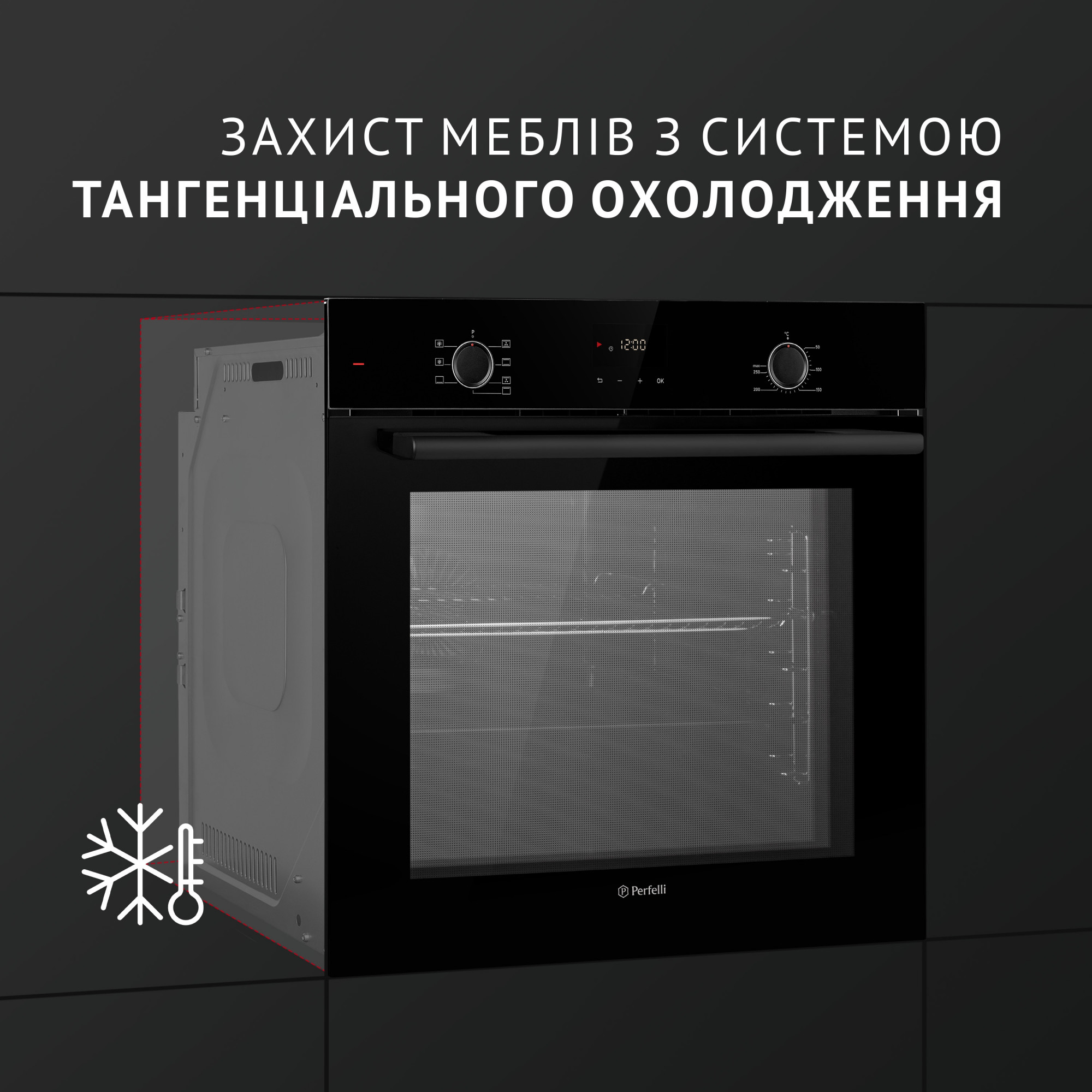 Духовой шкаф электрический PERFELLI PERLA 6D7 NERO - фото 5