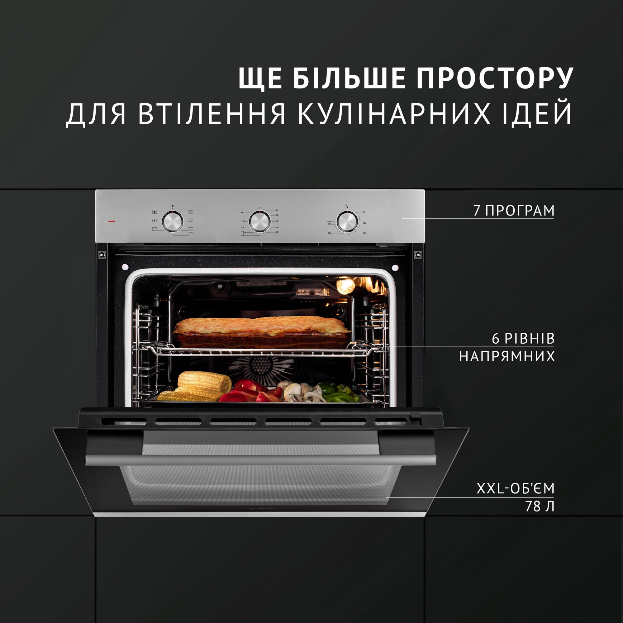 Духовой шкаф электрический PERFELLI PERLA 6M7 INOX (Цвет Нержавеющая сталь) - фото 2 Духовой шкаф электрический PERFELLI PERLA 6M7 INOX - фото 2