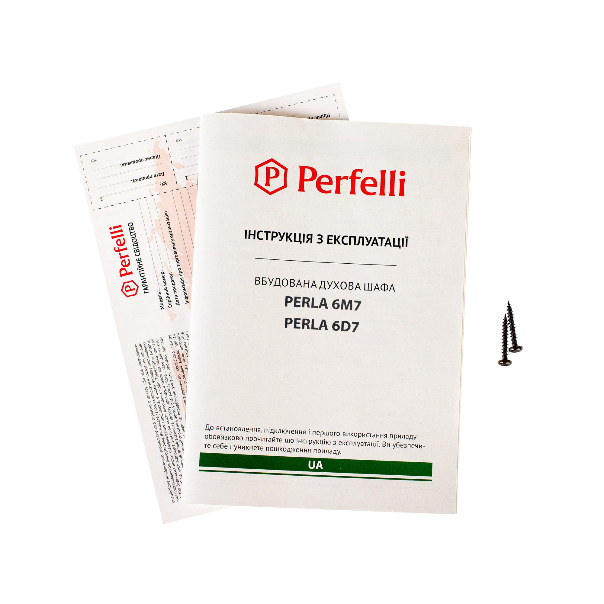 Духовой шкаф электрический PERFELLI PERLA 6M7 INOX (Цвет Нержавеющая сталь) - фото 14 Духовой шкаф электрический PERFELLI PERLA 6M7 INOX - фото 14