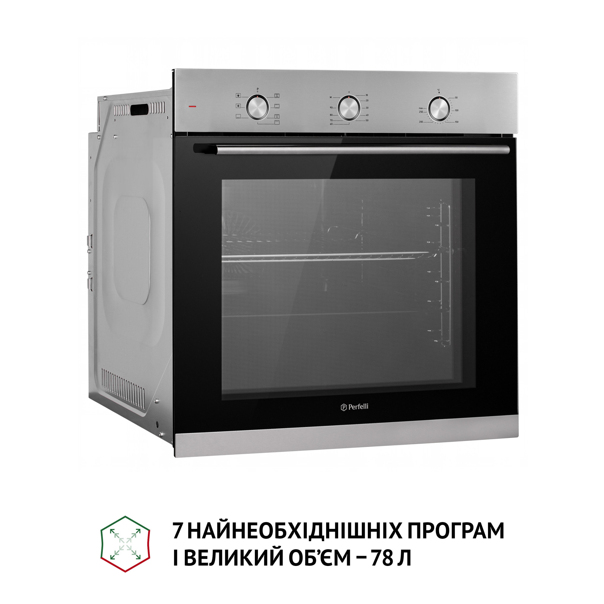 Духовой шкаф электрический PERFELLI PERLA 6M7 INOX (Цвет Нержавеющая сталь) - фото 4 Духовой шкаф электрический PERFELLI PERLA 6M7 INOX - фото 4