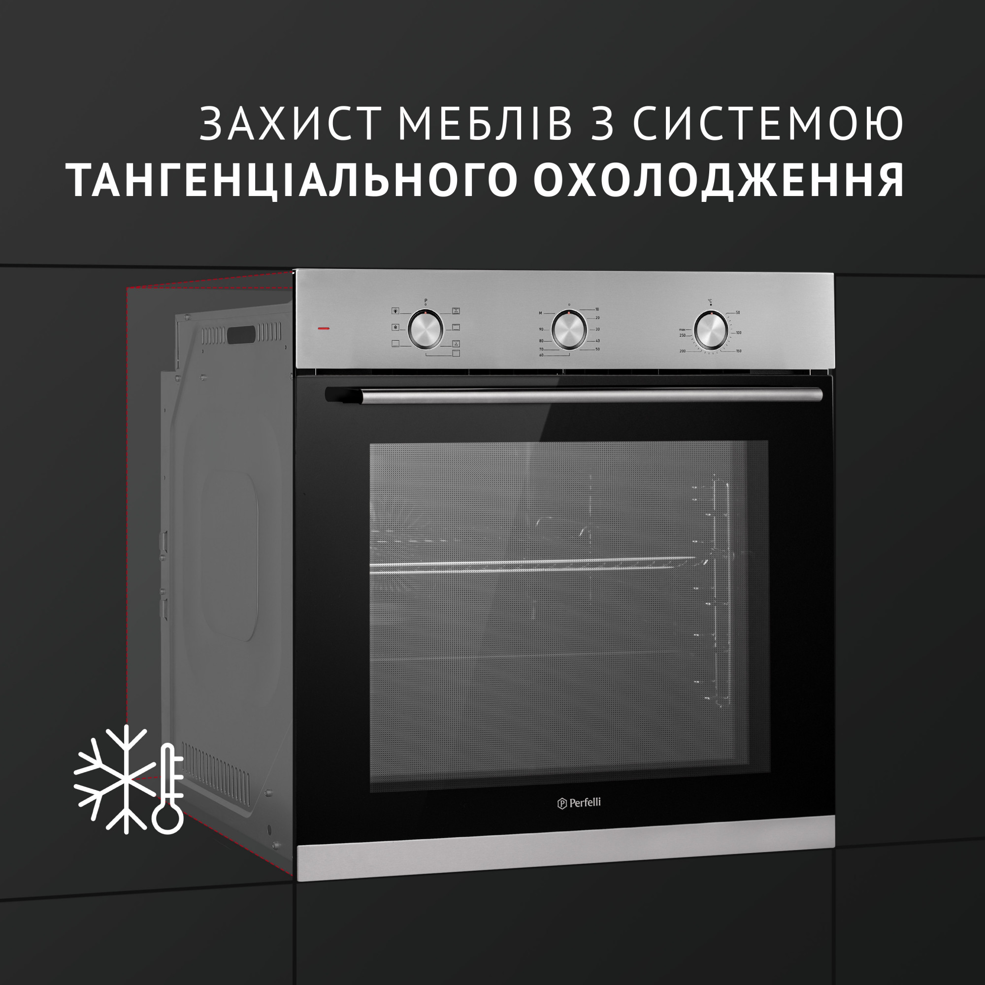 Духовой шкаф электрический PERFELLI PERLA 6M7 INOX (Цвет Нержавеющая сталь) - фото 5 Духовой шкаф электрический PERFELLI PERLA 6M7 INOX - фото 5