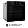 Духова шафа електрична MINOLA EO 665 BL (Польща)- № 3