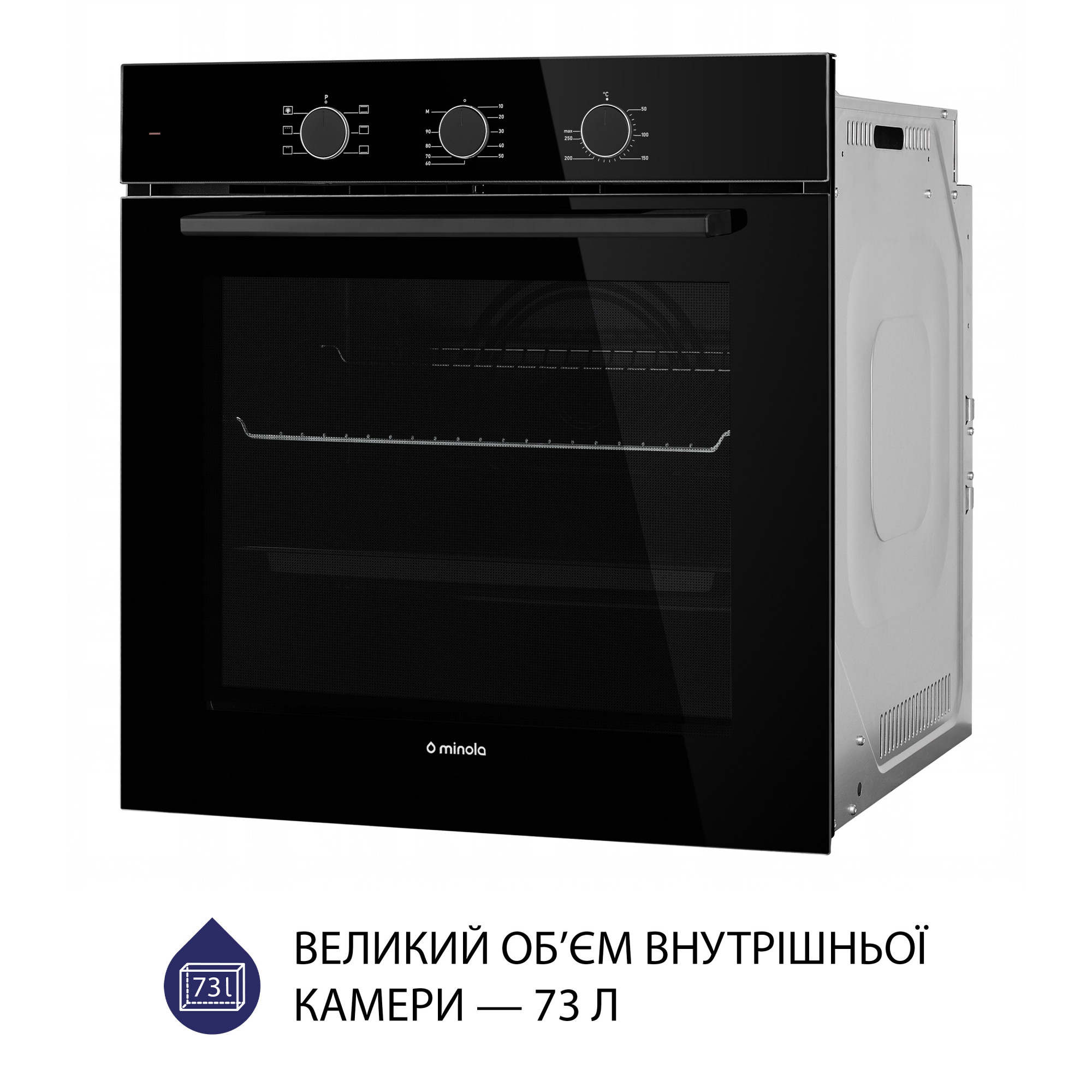 Духова шафа електрична MINOLA EO 665 BL - фото 4