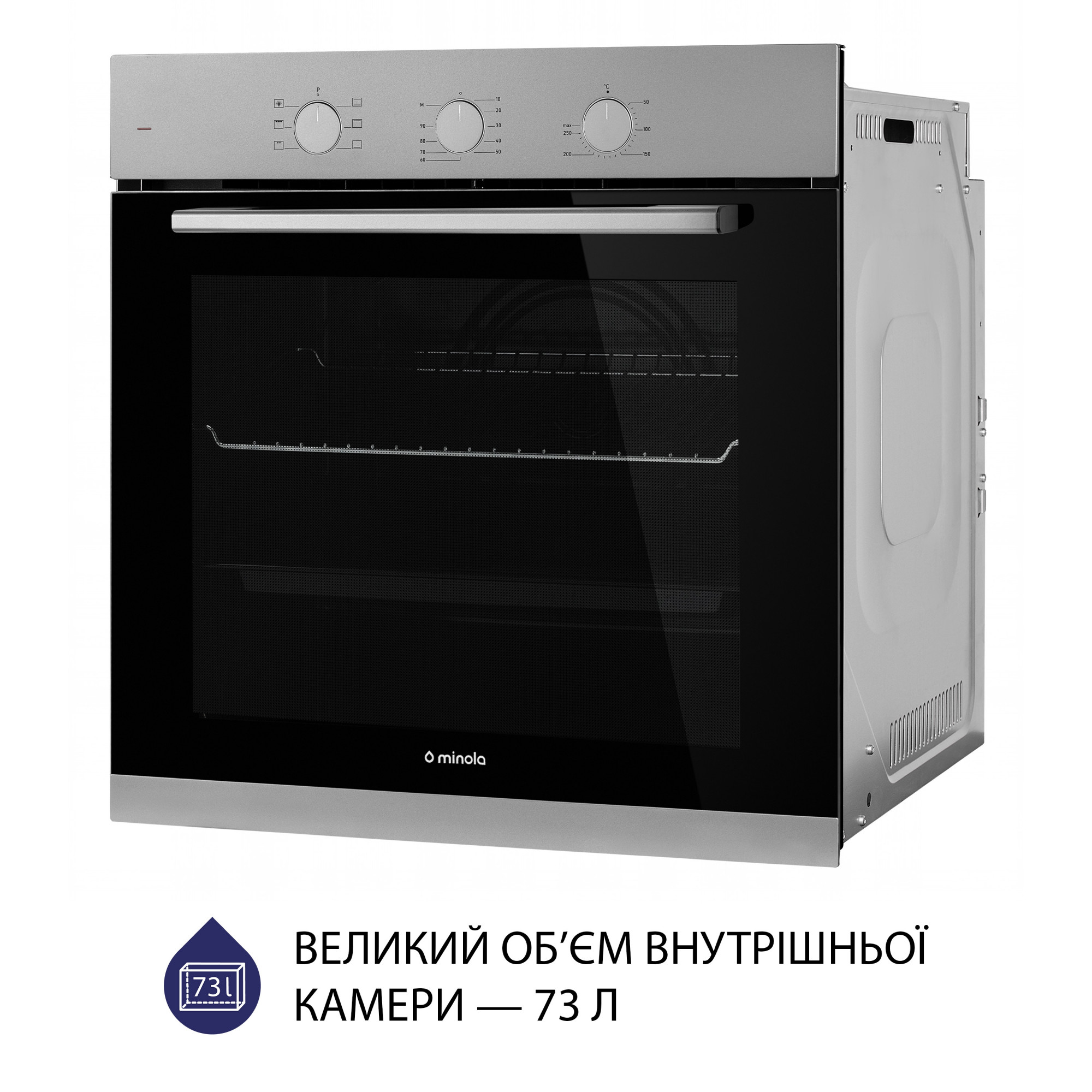 Духова шафа електрична MINOLA EO 665 Dove Gray - фото 4