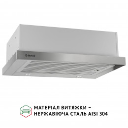 Вытяжка телескопическая PERFELLI ISEO 6IMF INOX