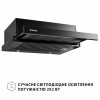 Вытяжка телескопическая PERFELLI ISEO 6IMF NERO (Италия)- № 4