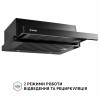 Вытяжка телескопическая PERFELLI ISEO 6IMF NERO (Италия)- № 5