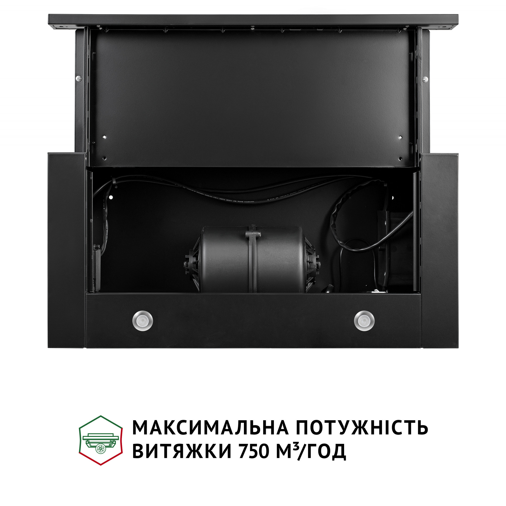 Вытяжка телескопическая PERFELLI ISEO 6IMF NERO - фото 7