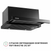 Вытяжка телескопическая PERFELLI ISEO 6PMF NERO (Италия)- № 6