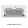 Вытяжка полновстраиваемая PERFELLI NUOVA 6JWR BIANCO (Цвет Белый) - № 11 Вытяжка полновстраиваемая PERFELLI NUOVA 6JWR BIANCO (Италия)- № 11