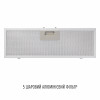 Вытяжка полновстраиваемая PERFELLI NUOVA 6JWR BIANCO (Цвет Белый) - № 18 Вытяжка полновстраиваемая PERFELLI NUOVA 6JWR BIANCO (Италия)- № 18