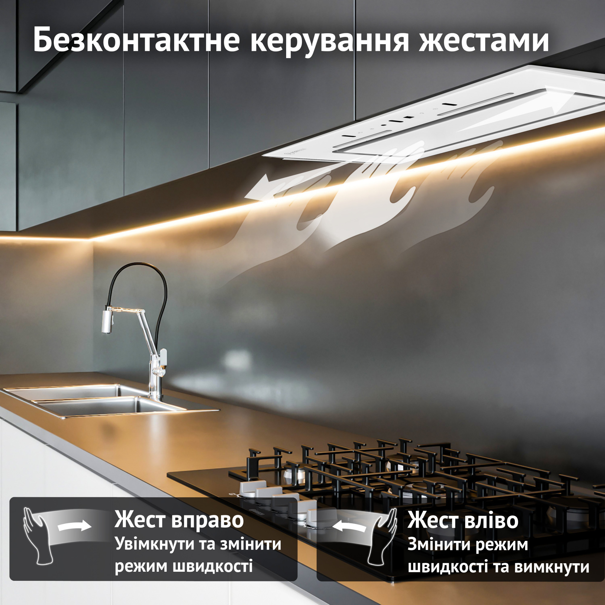 Вытяжка полновстраиваемая PERFELLI NUOVA 6JWR BIANCO (Цвет Белый) - фото 4 Вытяжка полновстраиваемая PERFELLI NUOVA 6JWR BIANCO - фото 4