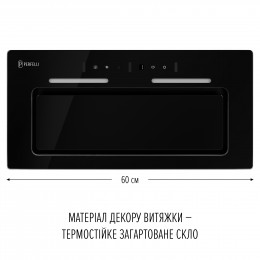 Витяжка повновбудована PERFELLI NUOVA 6JWRB NERO