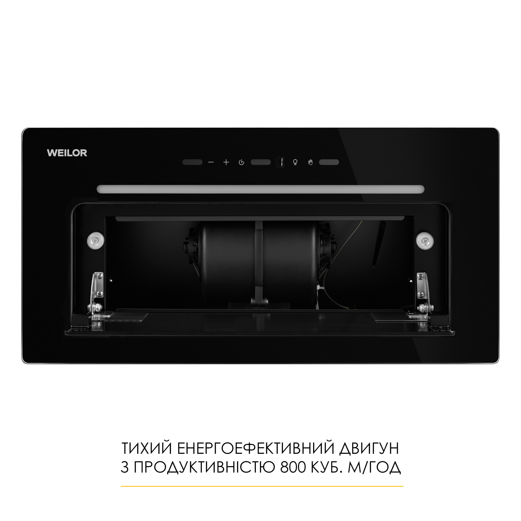 Вытяжка полновстраиваемая WEILOR LUMINA WBG 65 BLACK (Цвет Черный) - фото 12 Вытяжка полновстраиваемая WEILOR LUMINA WBG 65 BLACK - фото 12