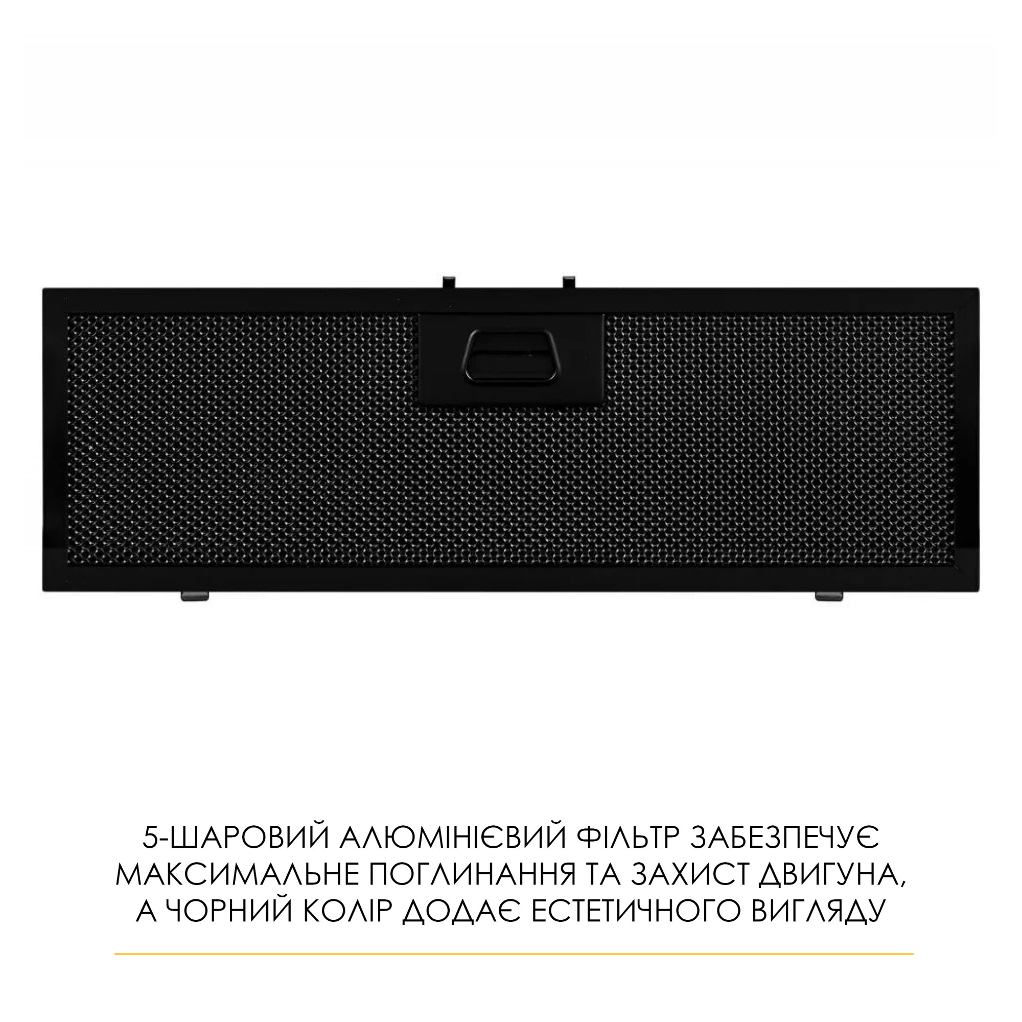 Вытяжка полновстраиваемая WEILOR LUMINA WBG 65 BLACK (Цвет Черный) - фото 16 Вытяжка полновстраиваемая WEILOR LUMINA WBG 65 BLACK - фото 16