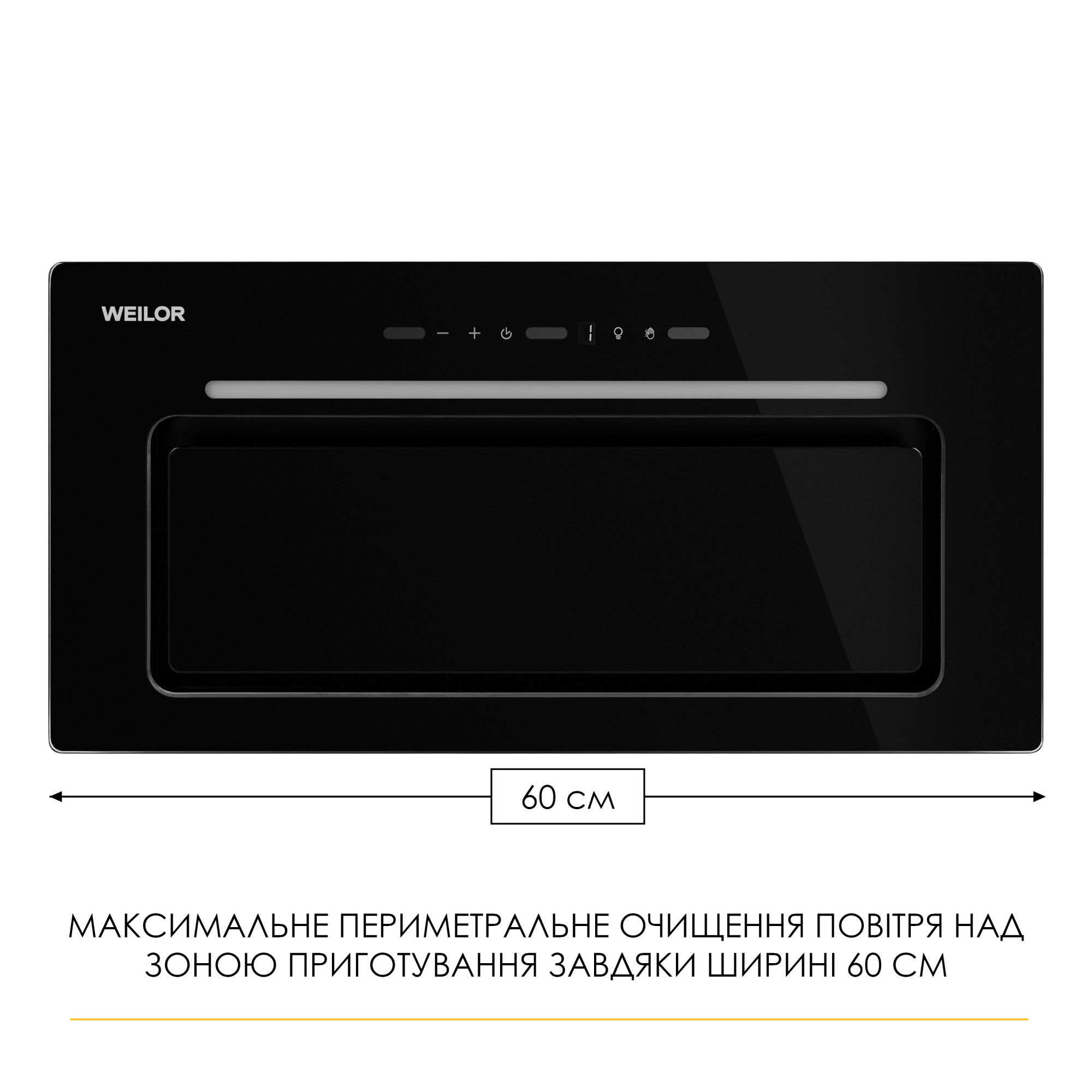 Вытяжка полновстраиваемая WEILOR LUMINA WBG 65 BLACK (Цвет Черный) - фото 3 Вытяжка полновстраиваемая WEILOR LUMINA WBG 65 BLACK - фото 3