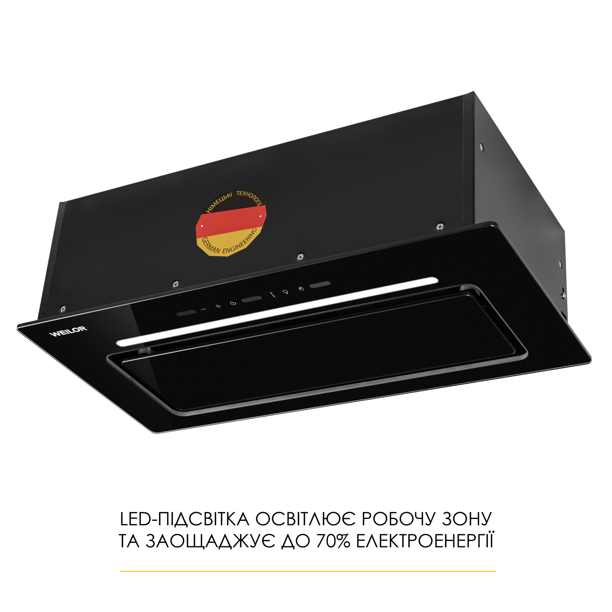 Вытяжка полновстраиваемая WEILOR LUMINA WBG 65 BLACK (Цвет Черный) - фото 7 Вытяжка полновстраиваемая WEILOR LUMINA WBG 65 BLACK - фото 7