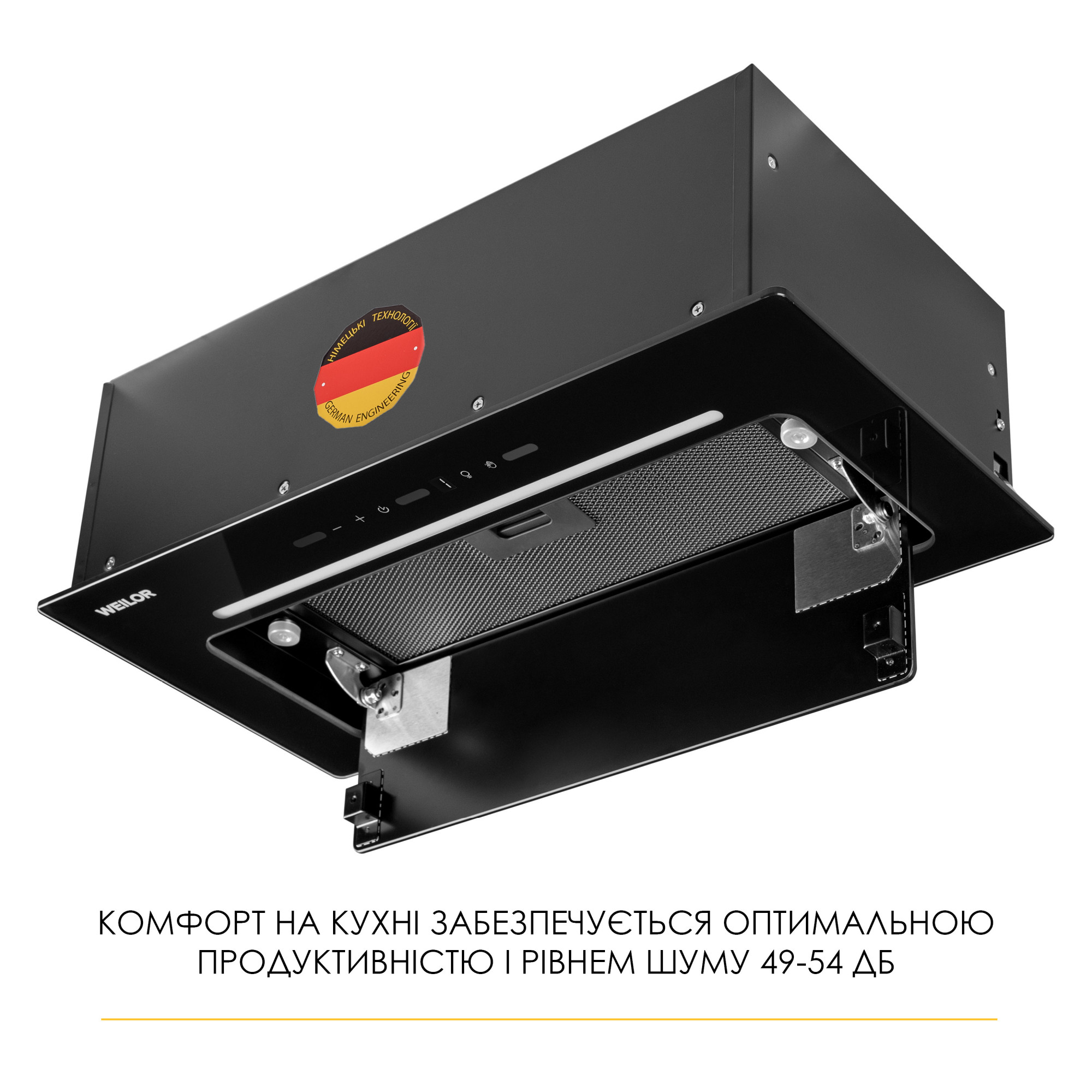 Вытяжка полновстраиваемая WEILOR LUMINA WBG 65 BLACK (Цвет Черный) - фото 8 Вытяжка полновстраиваемая WEILOR LUMINA WBG 65 BLACK - фото 8