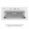 Вытяжка полновстраиваемая WEILOR LUMINA WBG 65 WHITE (Цвет Белый) - № 11 Вытяжка полновстраиваемая WEILOR LUMINA WBG 65 WHITE (Германия)- № 11