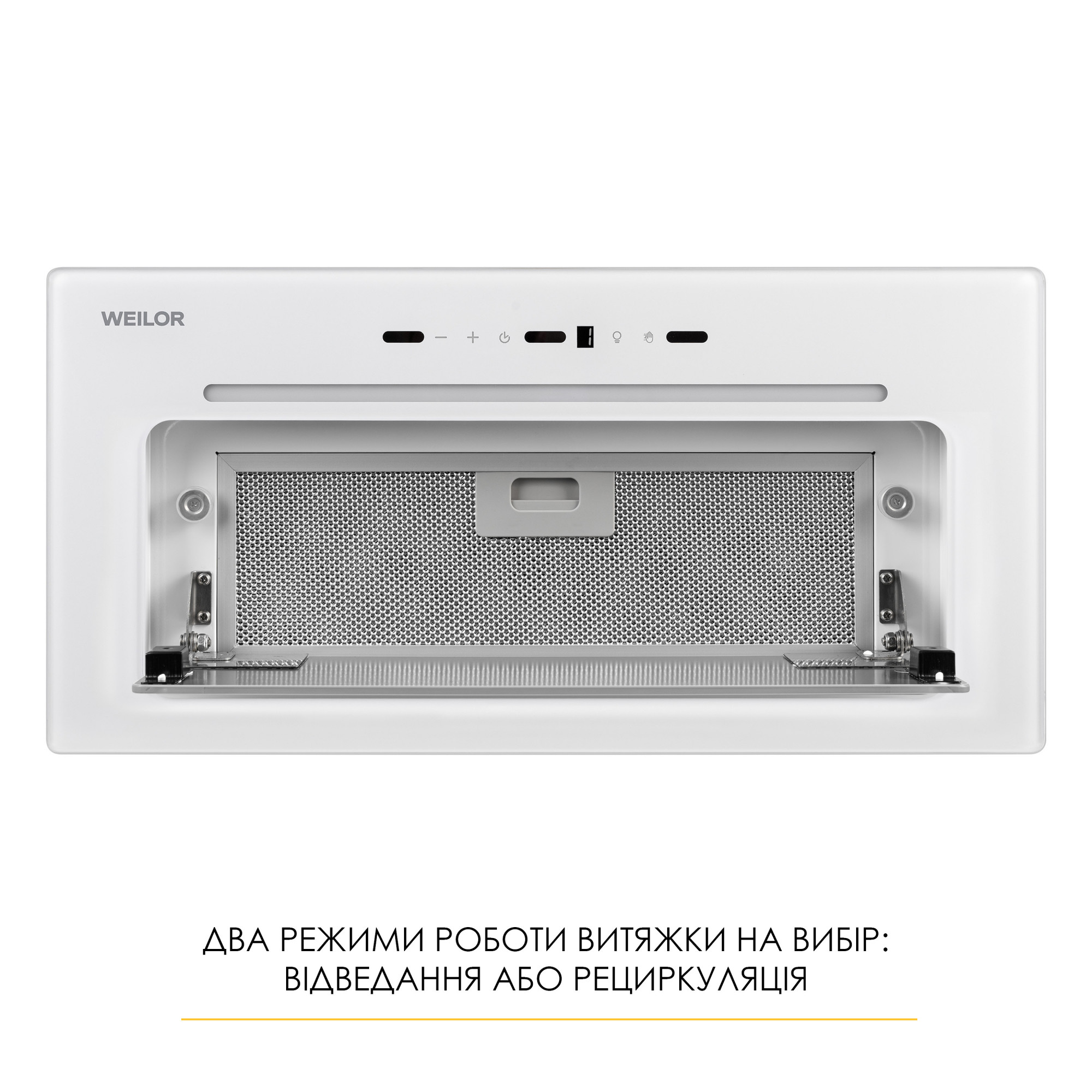 Вытяжка полновстраиваемая WEILOR LUMINA WBG 65 WHITE (Цвет Белый) - фото 11 Вытяжка полновстраиваемая WEILOR LUMINA WBG 65 WHITE - фото 11