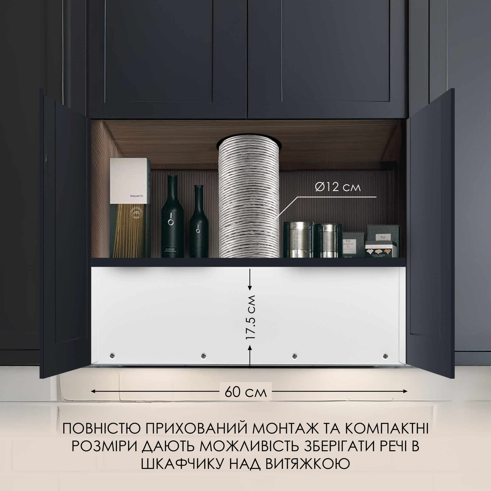 Вытяжка полновстраиваемая WEILOR LUMINA WBG 65 WHITE (Цвет Белый) - фото 15 Вытяжка полновстраиваемая WEILOR LUMINA WBG 65 WHITE - фото 15