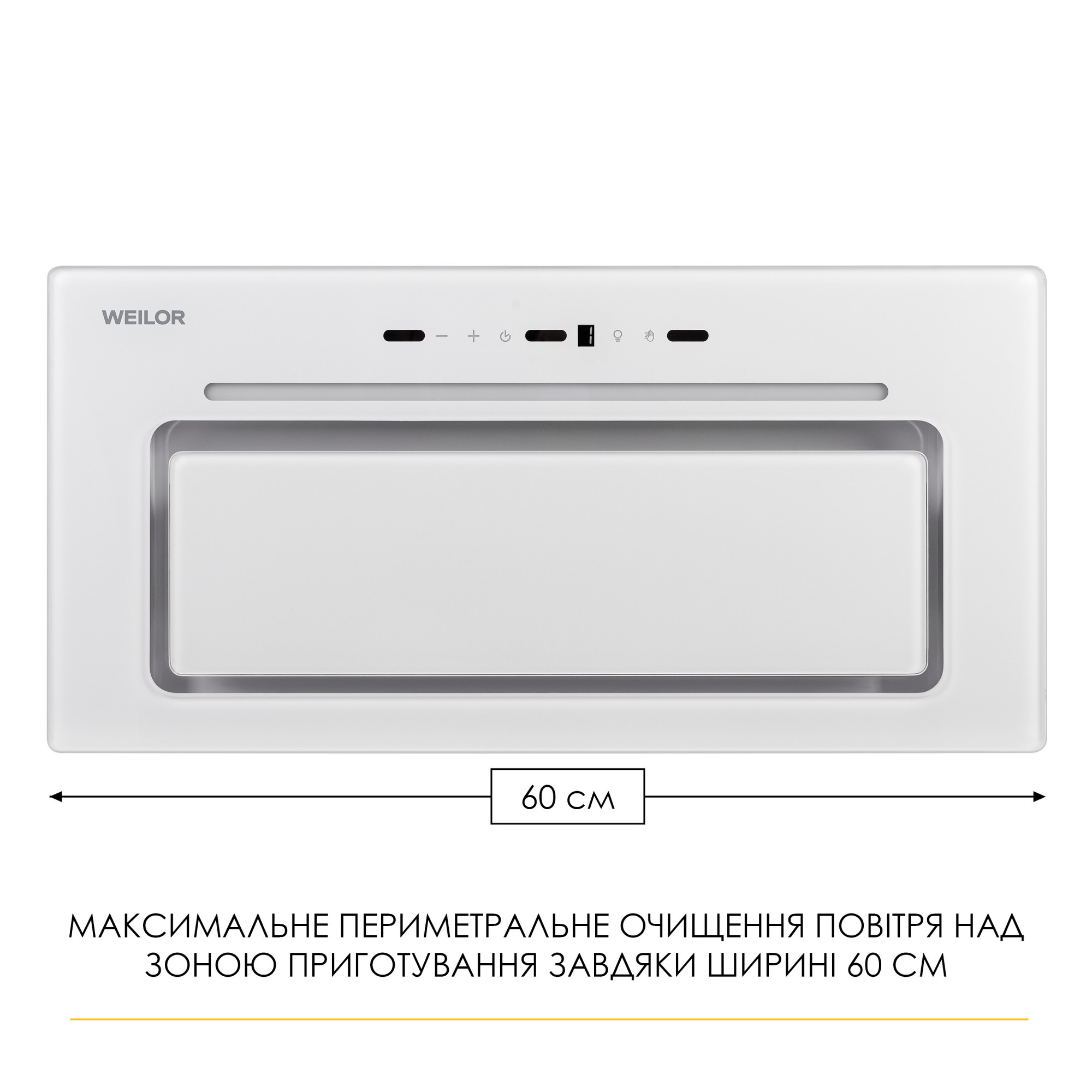 Вытяжка полновстраиваемая WEILOR LUMINA WBG 65 WHITE (Цвет Белый) - фото 3 Вытяжка полновстраиваемая WEILOR LUMINA WBG 65 WHITE - фото 3