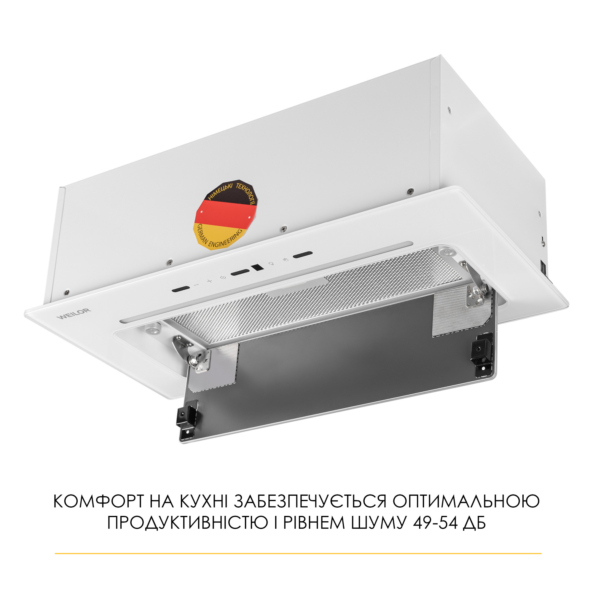 Вытяжка полновстраиваемая WEILOR LUMINA WBG 65 WHITE (Цвет Белый) - фото 8 Вытяжка полновстраиваемая WEILOR LUMINA WBG 65 WHITE - фото 8