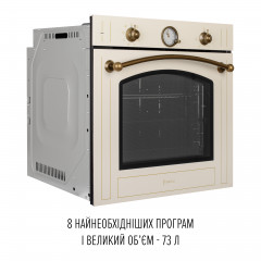 Духова шафа електрична PERFELLI RETRO 6A8N BEIGE