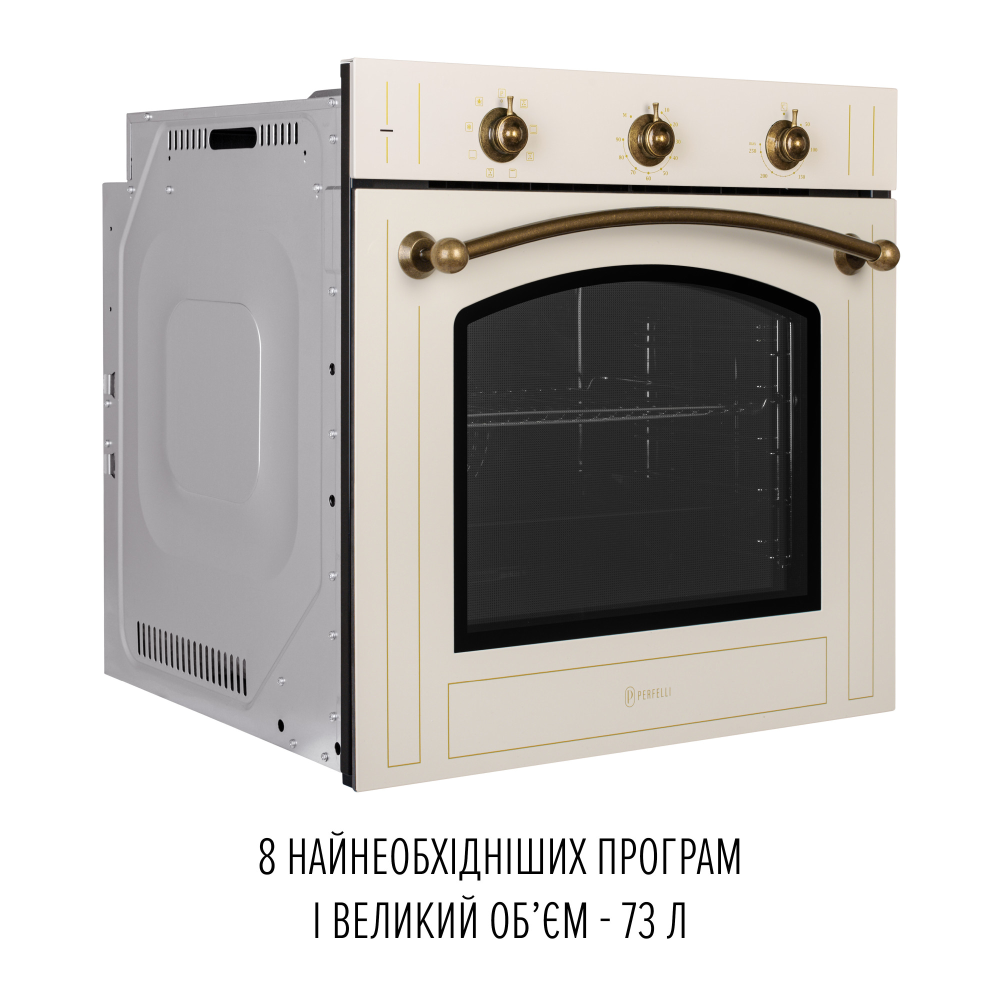 Духова шафа електрична PERFELLI RETRO 6M8L BEIGE - фото 3
