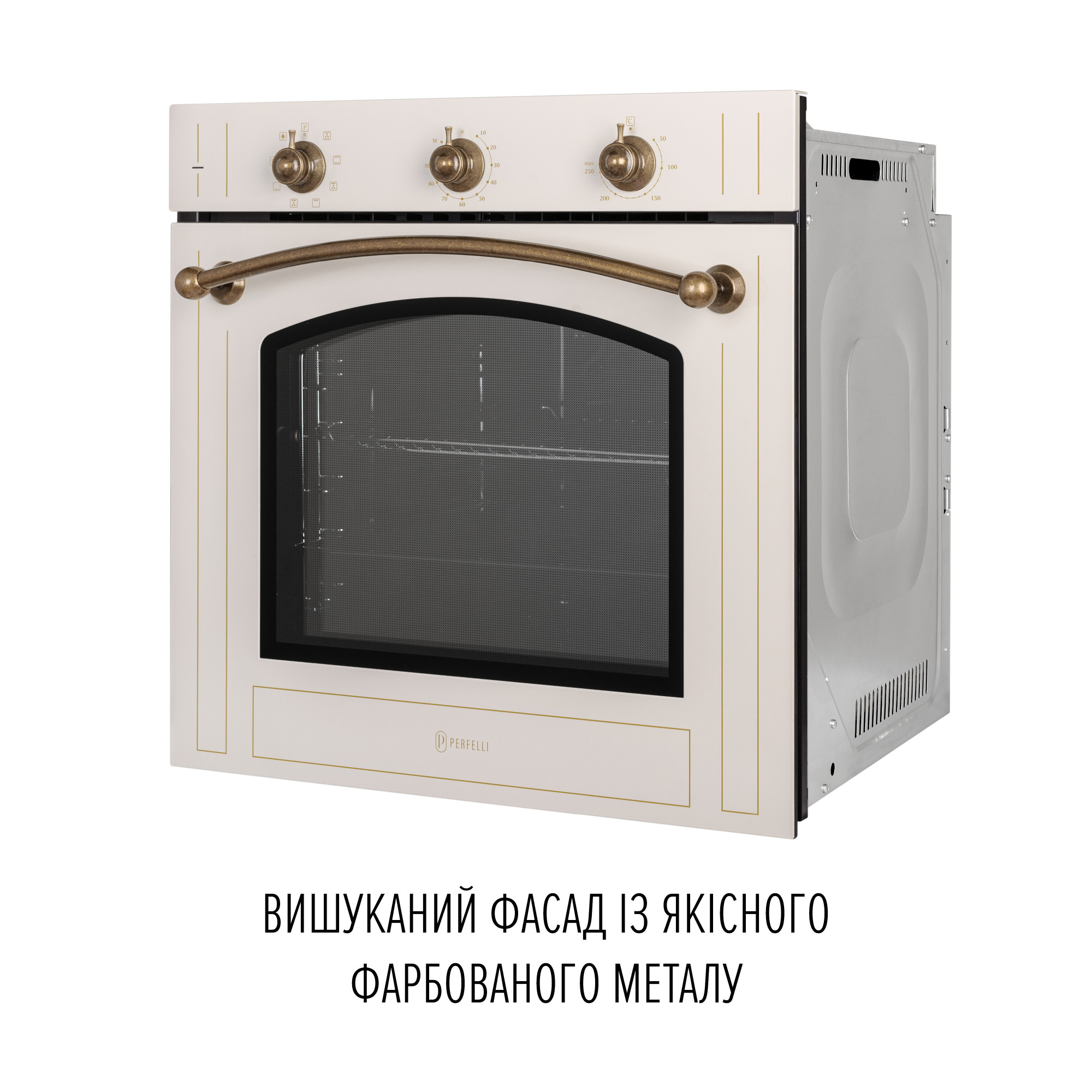 Духова шафа електрична PERFELLI RETRO 6M8L BEIGE - фото 8