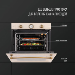 Духовой шкаф электрический PERFELLI VINTAGE 6A8N BEIGE