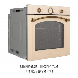 Духова шафа електрична PERFELLI VINTAGE 6A8N BEIGE
