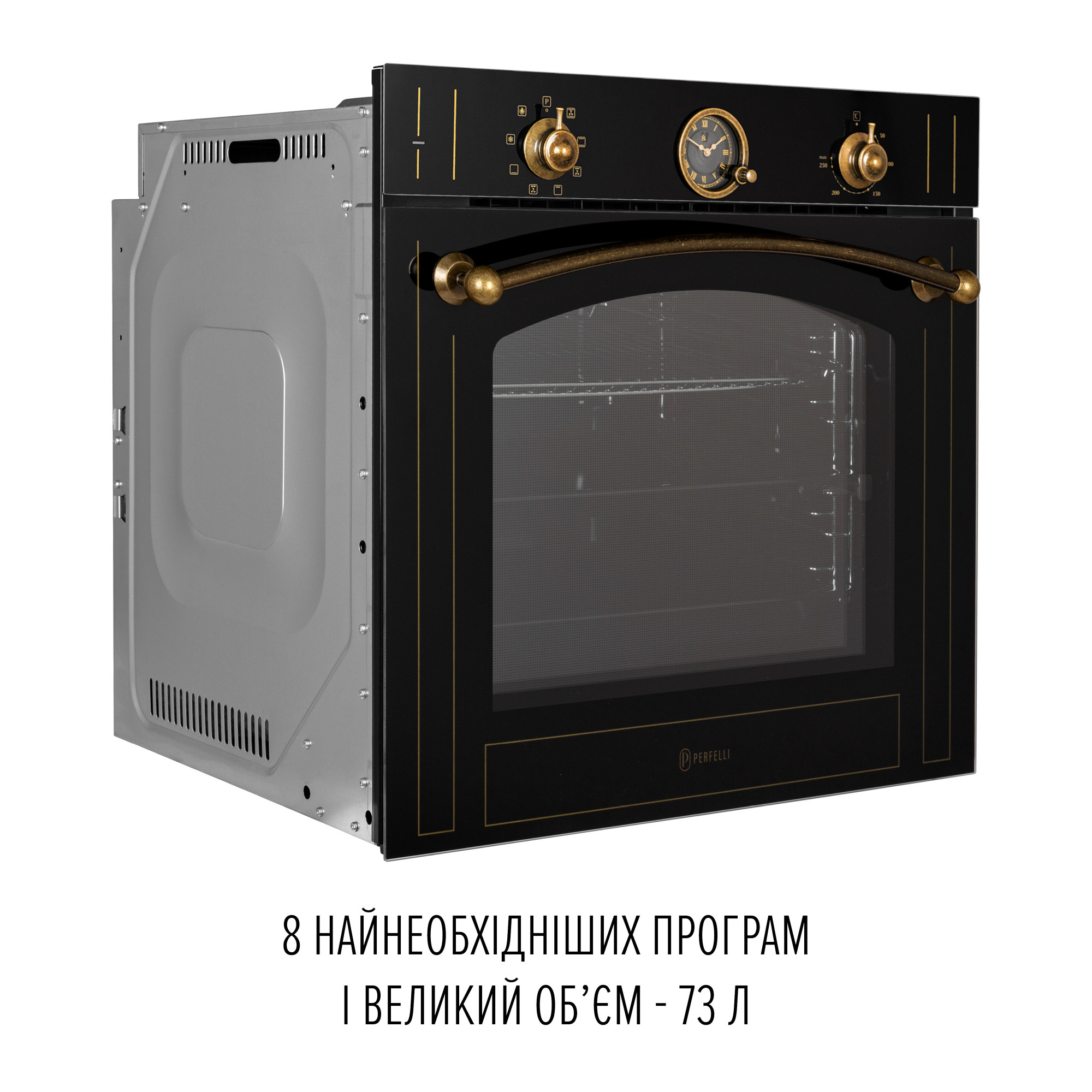 Духова шафа електрична PERFELLI VINTAGE 6A8N NERO - фото 3