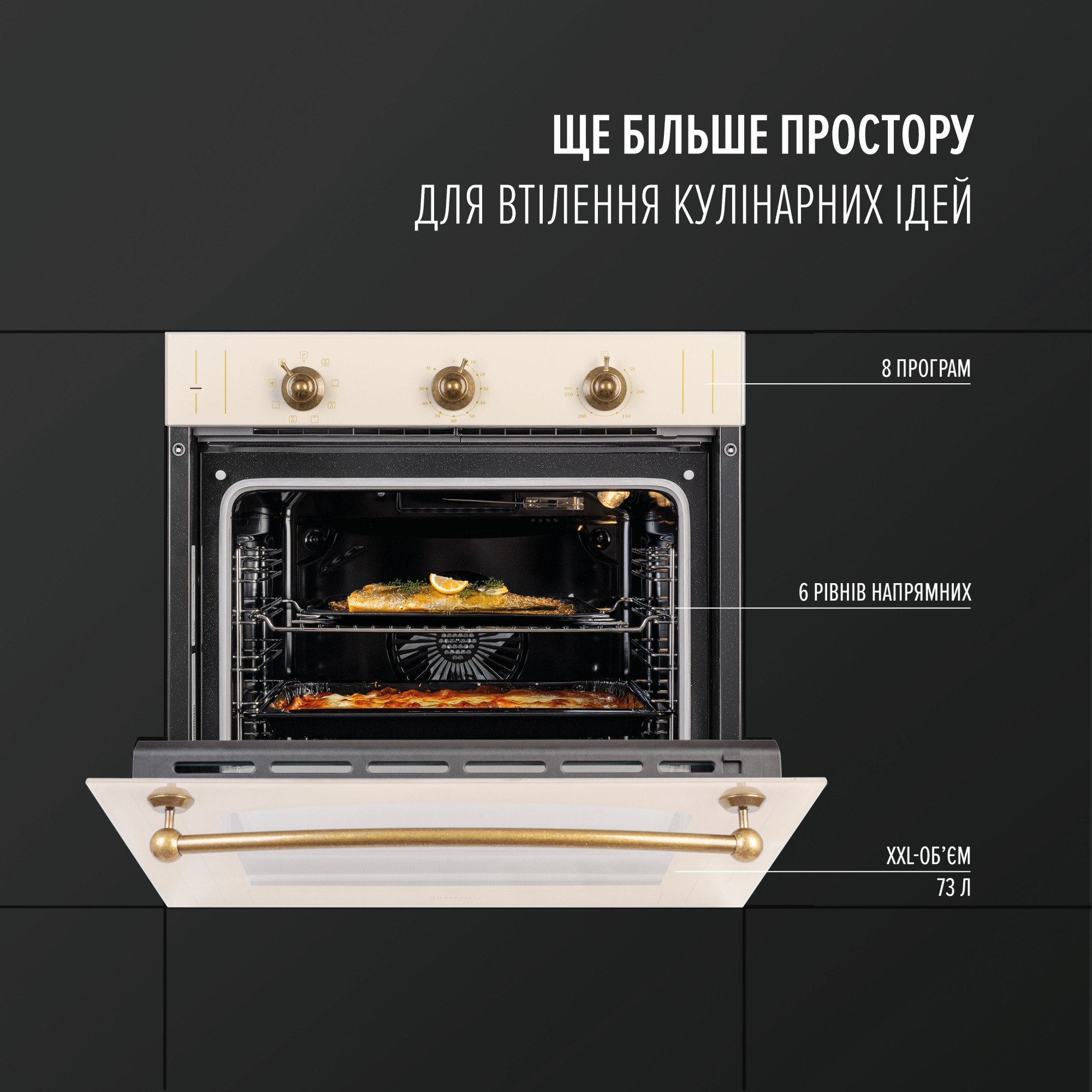 Духовой шкаф электрический PERFELLI VINTAGE 6M8L BEIGE (Цвет Бежевый) - фото 2 Духовой шкаф электрический PERFELLI VINTAGE 6M8L BEIGE - фото 2
