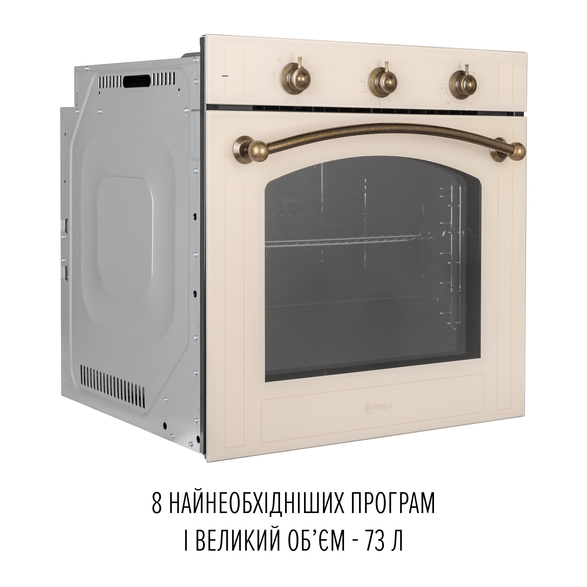 Духовой шкаф электрический PERFELLI VINTAGE 6M8L BEIGE (Цвет Бежевый) - фото 3 Духовой шкаф электрический PERFELLI VINTAGE 6M8L BEIGE - фото 3