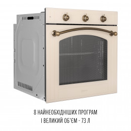 Духова шафа електрична PERFELLI VINTAGE 6M8L BEIGE
