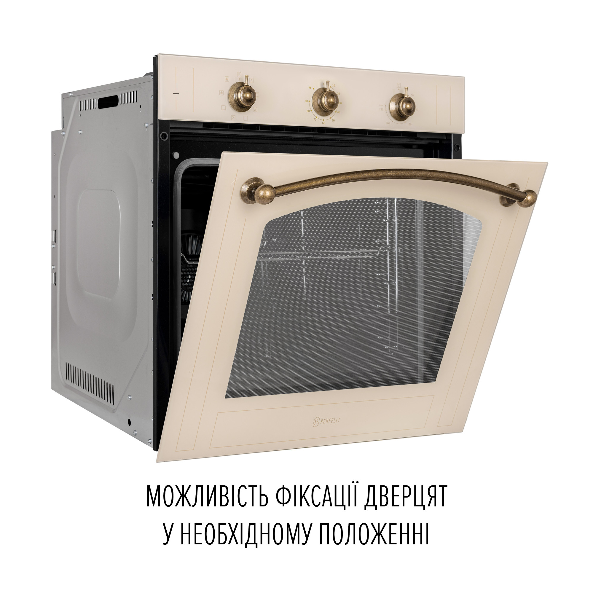Духовой шкаф электрический PERFELLI VINTAGE 6M8L BEIGE (Цвет Бежевый) - фото 6 Духовой шкаф электрический PERFELLI VINTAGE 6M8L BEIGE - фото 6