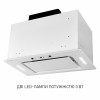 Вытяжка полновстраиваемая MINOLA BGH 5977 WH Silent - № 6