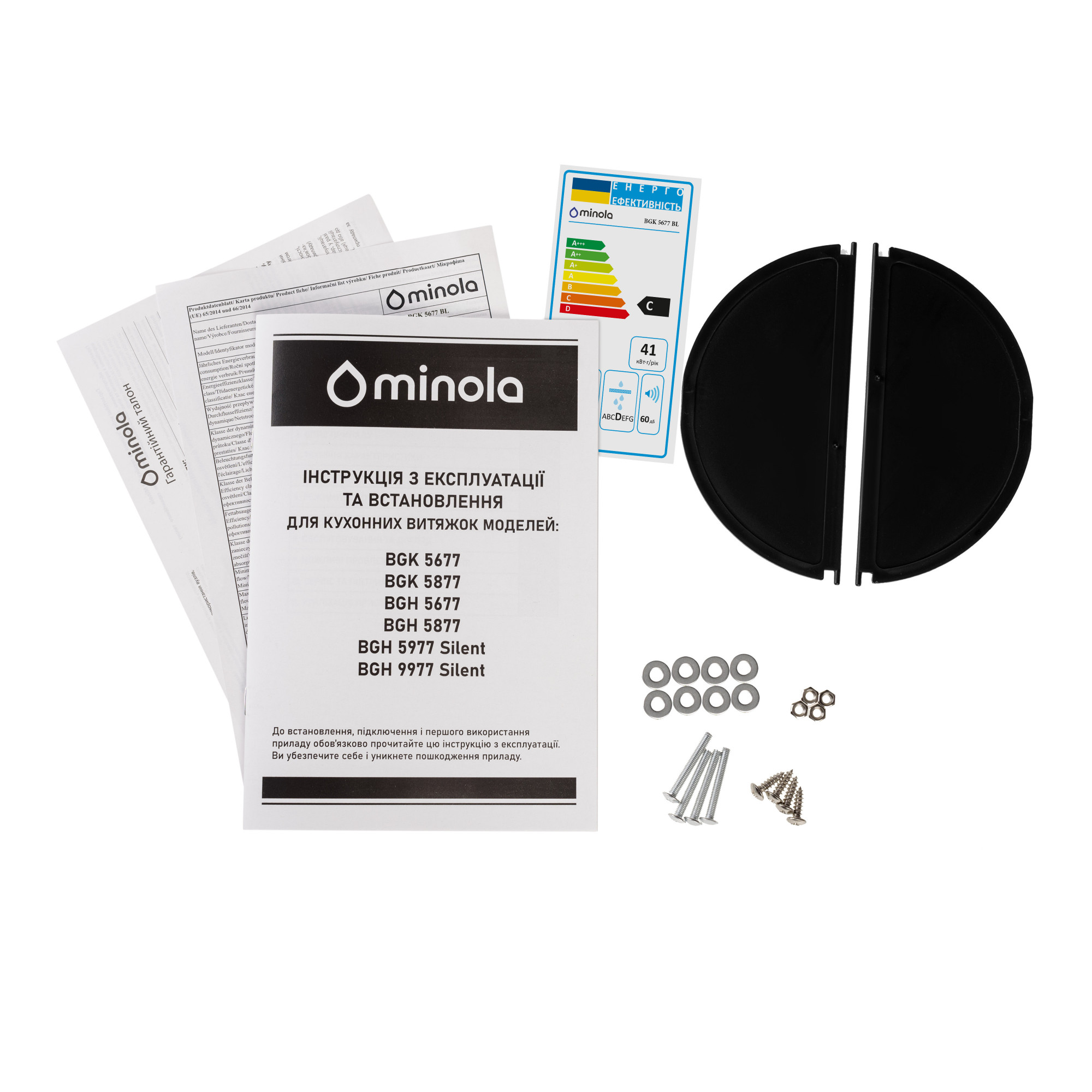 Вытяжка полновстраиваемая MINOLA BGK 5677 BL - фото 15