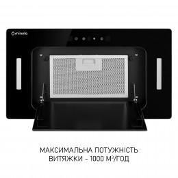 Вытяжка полновстраиваемая MINOLA BGH 5677 BL