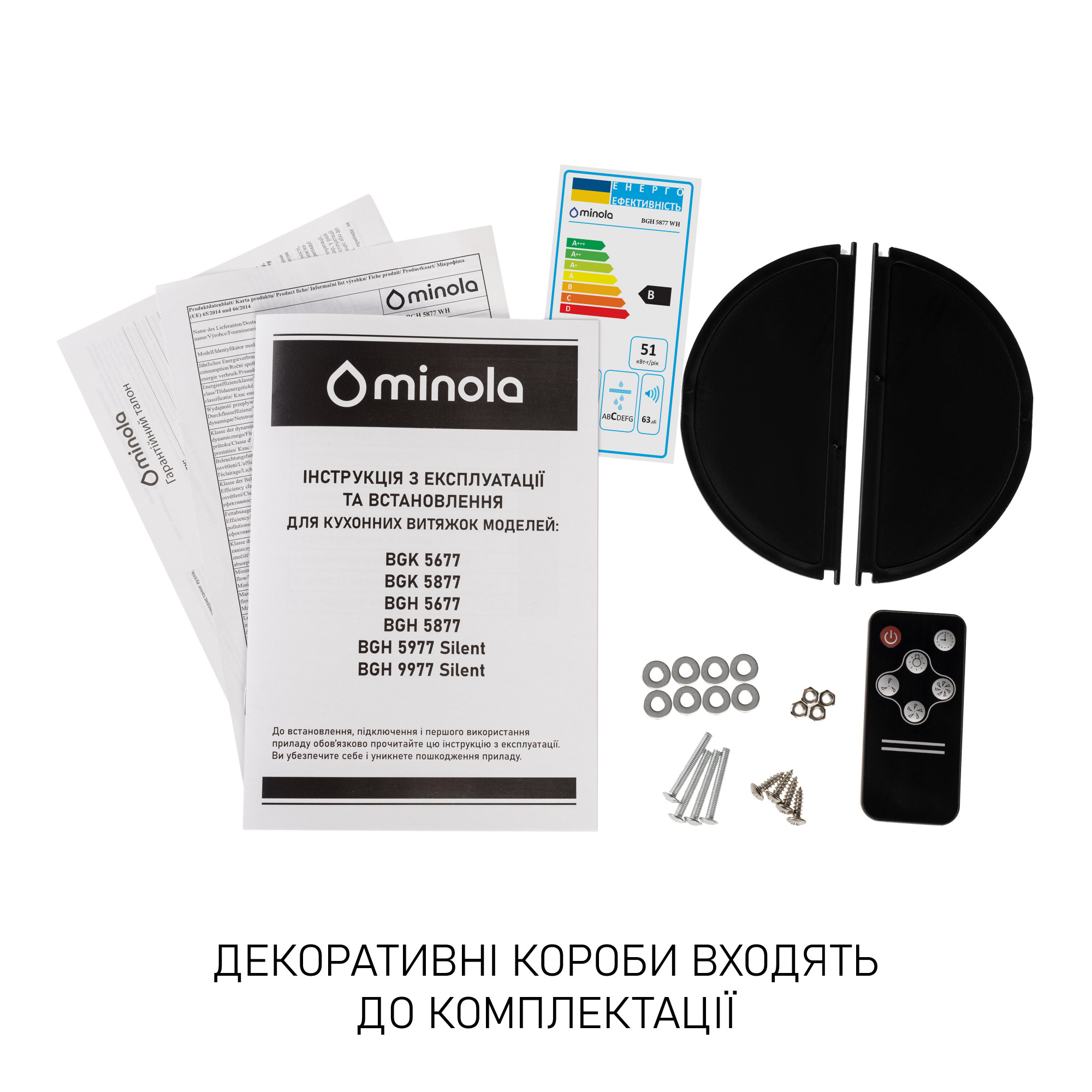 Вытяжка полновстраиваемая MINOLA BGH 5877 WH - фото 15 Вытяжка полновстраиваемая MINOLA BGH 5877 WH - фото 15