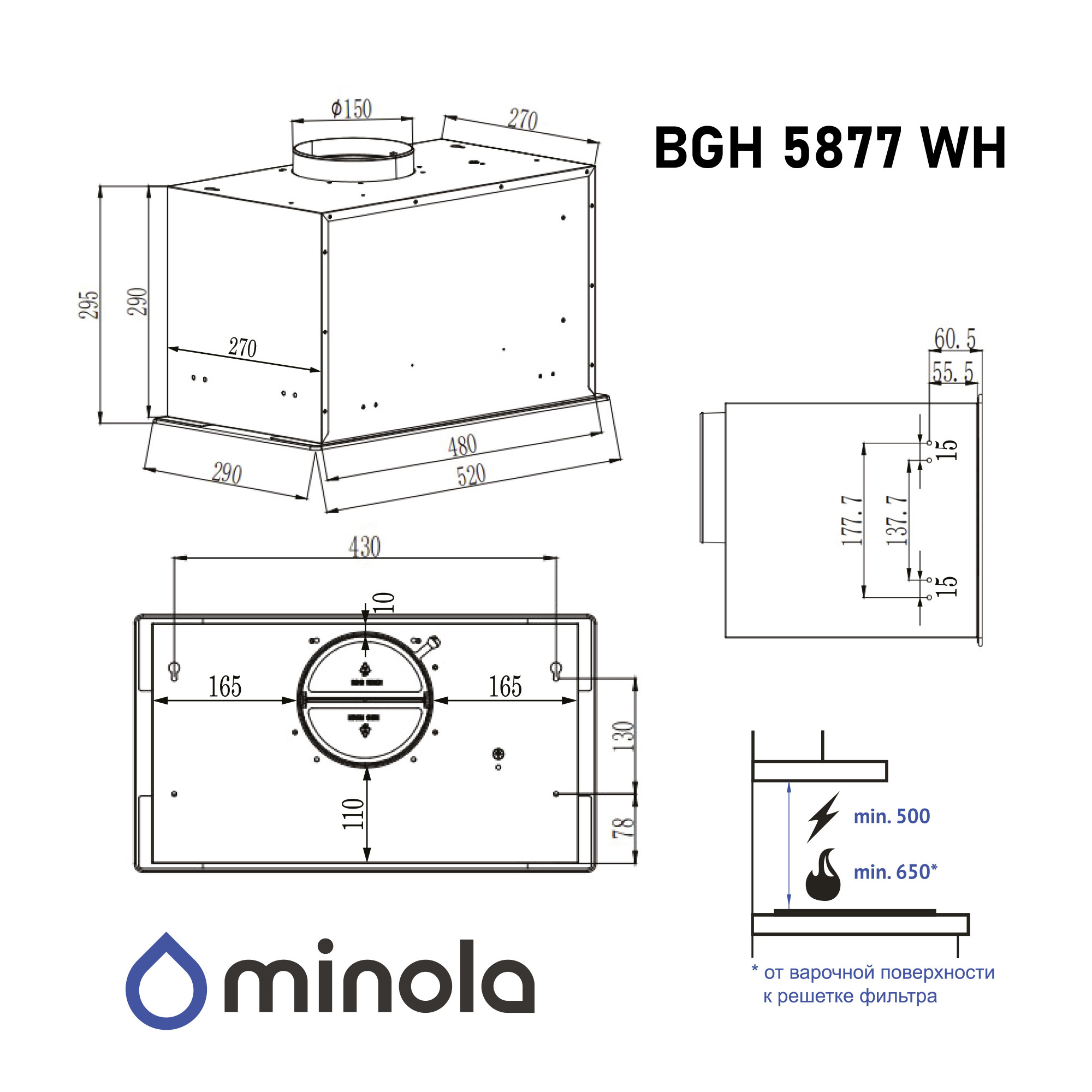 Вытяжка полновстраиваемая MINOLA BGH 5877 WH - фото 16 Вытяжка полновстраиваемая MINOLA BGH 5877 WH - фото 16