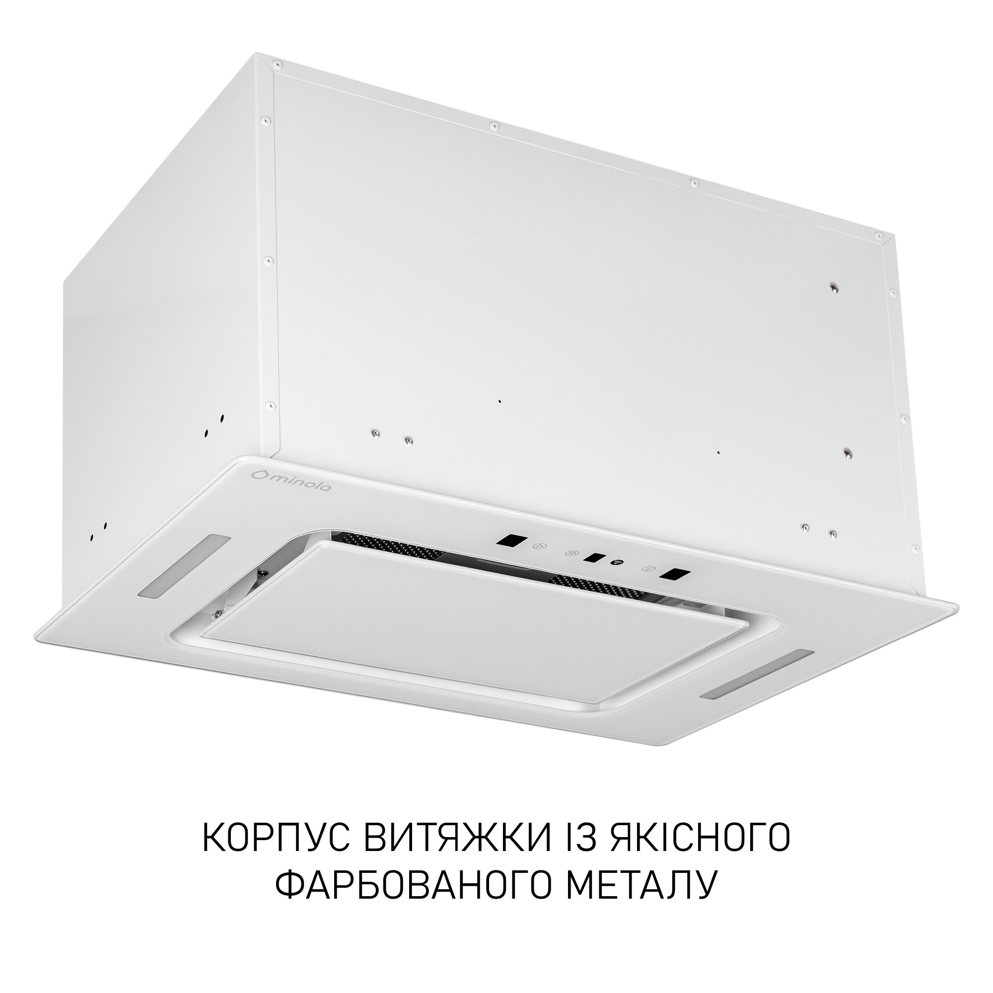 Вытяжка полновстраиваемая MINOLA BGH 5877 WH - фото 5 Вытяжка полновстраиваемая MINOLA BGH 5877 WH - фото 5
