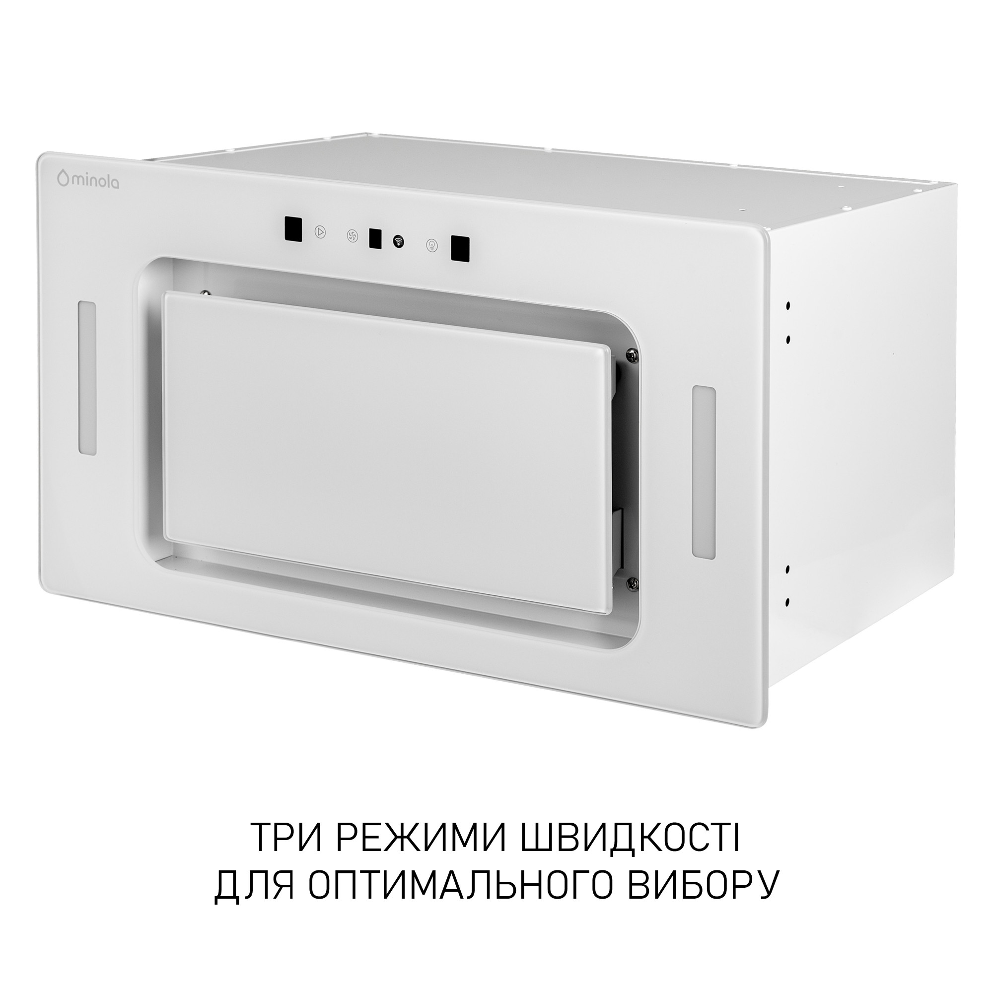 Вытяжка полновстраиваемая MINOLA BGH 5877 WH - фото 8 Вытяжка полновстраиваемая MINOLA BGH 5877 WH - фото 8