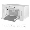 Вытяжка полновстраиваемая MINOLA BGH 5877 WH - № 9 Вытяжка полновстраиваемая MINOLA BGH 5877 WH - № 9