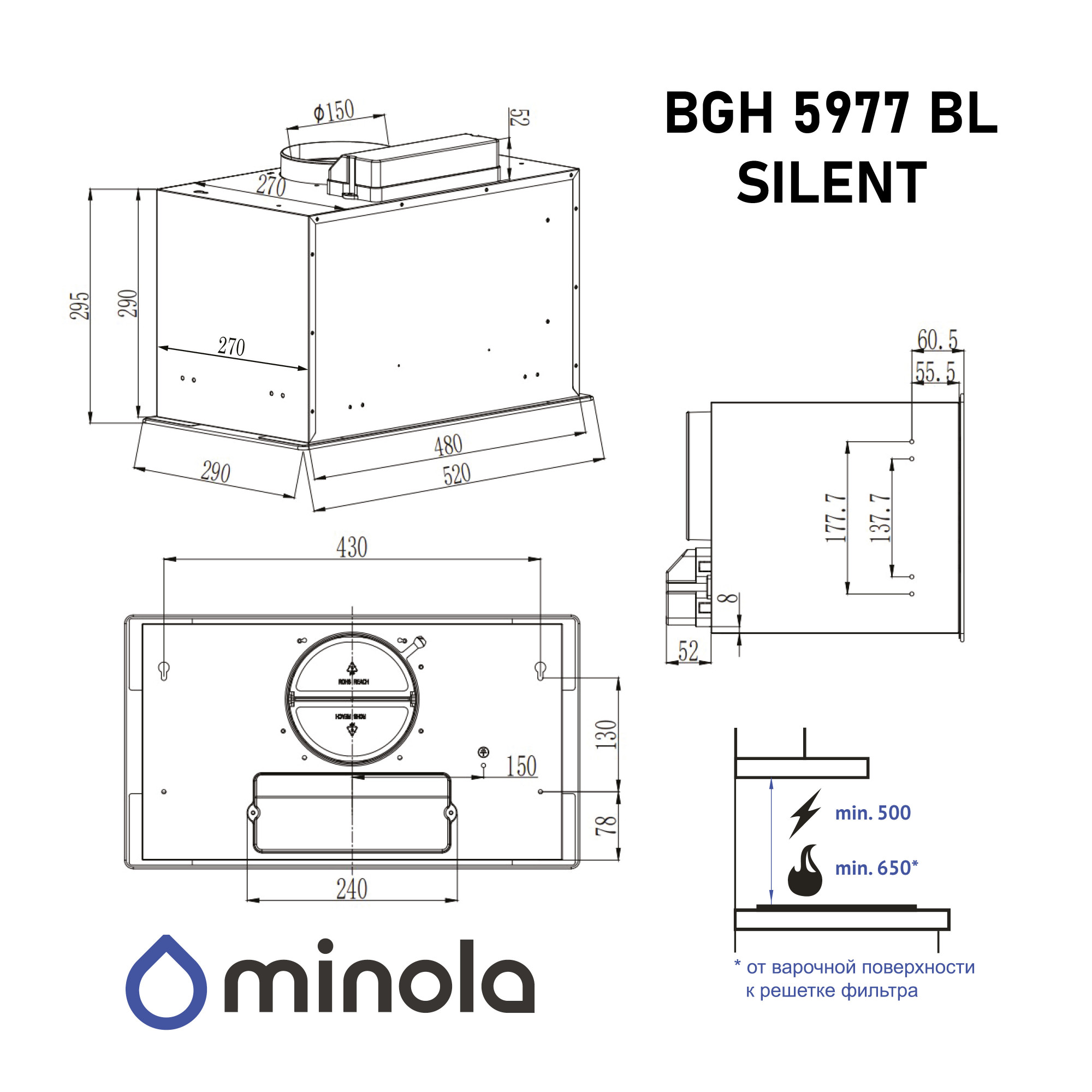 Вытяжка полновстраиваемая MINOLA BGH 5977 BL Silent - фото 16