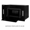Вытяжка полновстраиваемая MINOLA BGH 5977 BL Silent - № 10