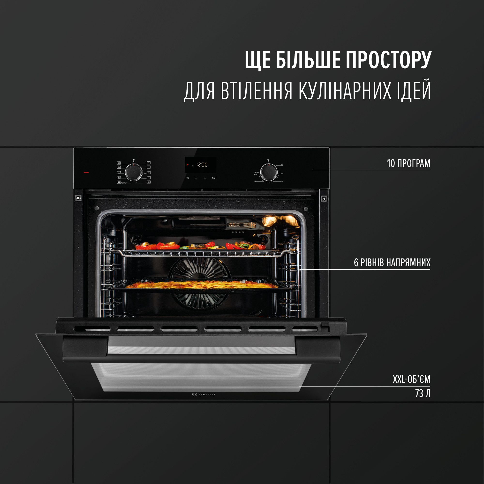 Духовой шкаф электрический PERFELLI PERLA 6D10I NERO - фото 2