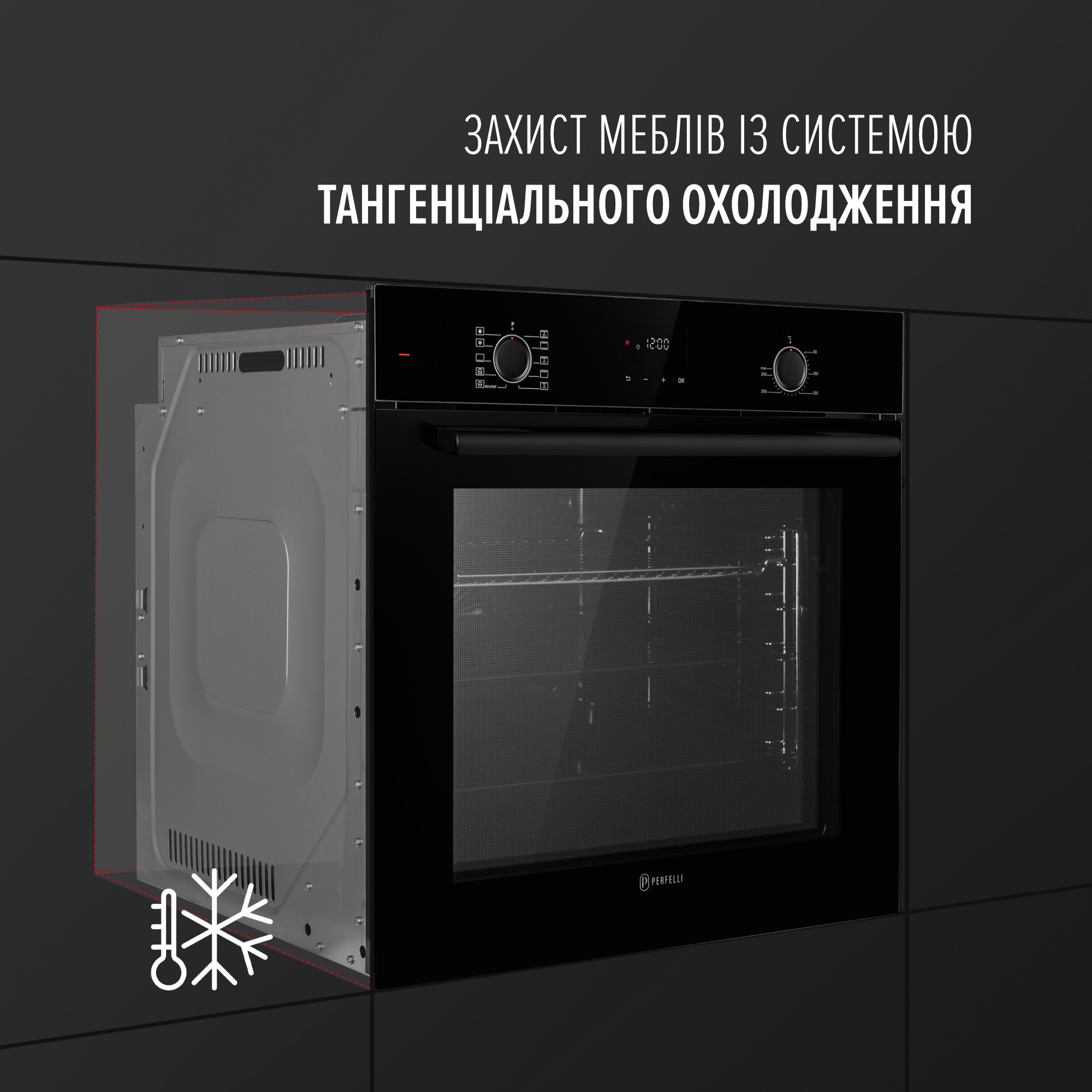Духовой шкаф электрический PERFELLI PERLA 6D10I NERO - фото 6