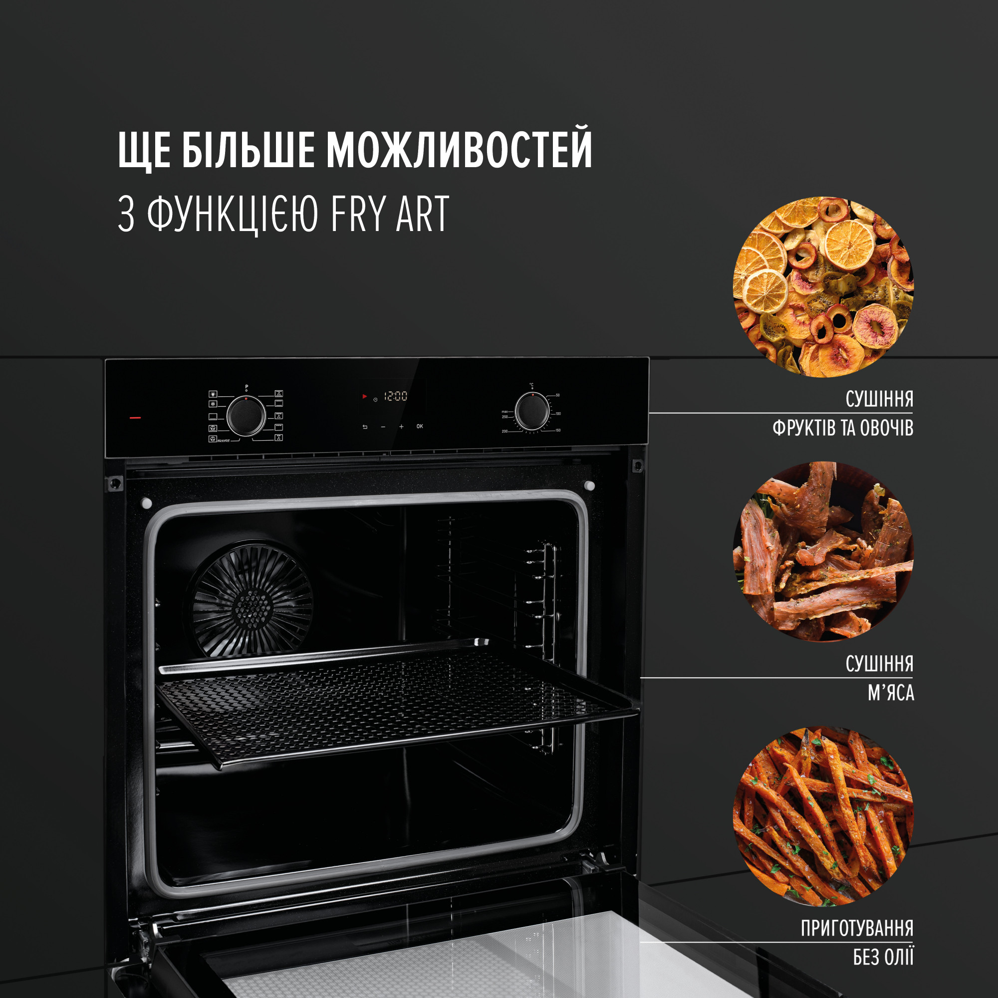 Духовой шкаф электрический PERFELLI PERLA 6D10I NERO - фото 10